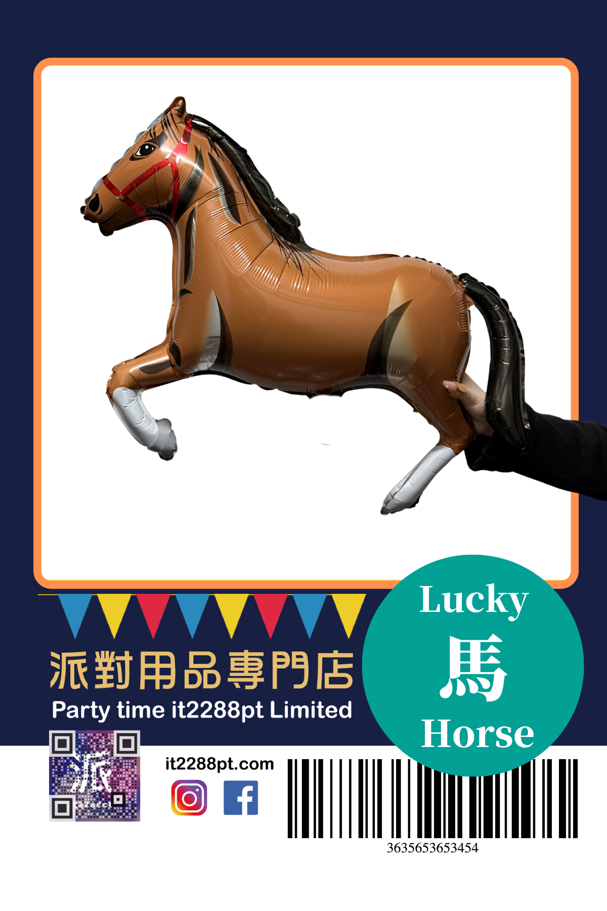 2026馬年氣球花束｜立體馬造型氣球束｜新年賀年開張送禮必備｜香港門市現貨