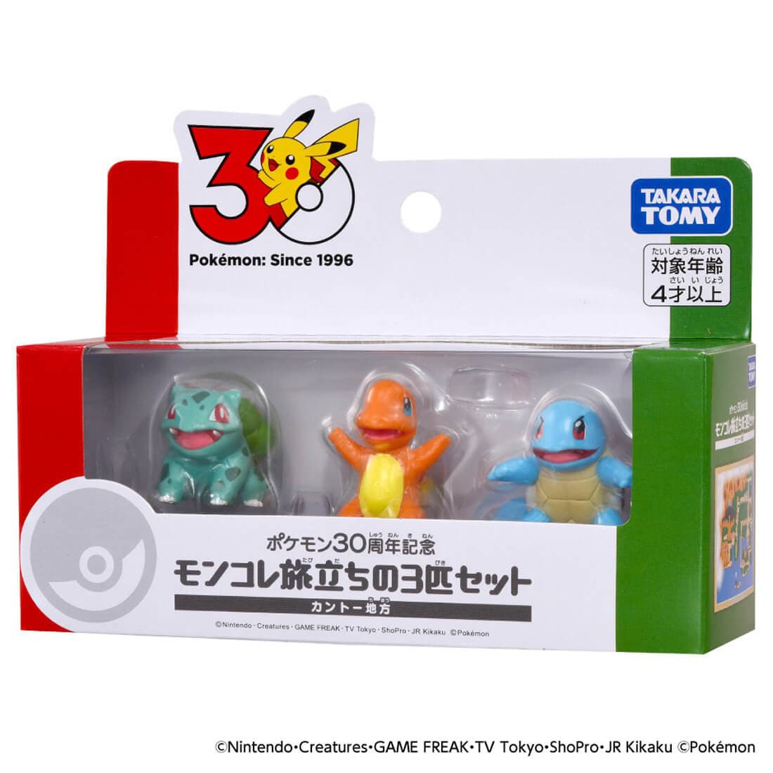 寶可夢 30週年 Moncolle 旅途系列 關都地區三隻套裝 Pokemon 30th Anniversary Moncolle Journey Kanto Region (Set of 3 Pieces) MISC-1664