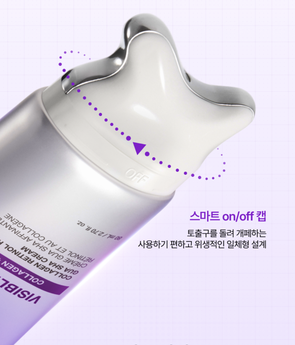 韓國 ANUA 膠原蛋白A醇 緊緻刮痧 面霜 80ml｜Visibly Firming Gut Sha Cream