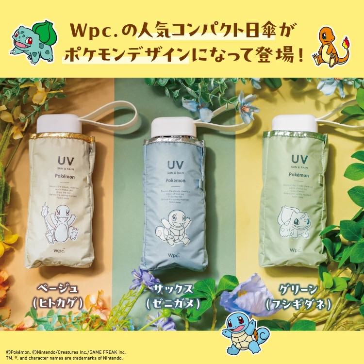 現貨🌸日本直送 |Wpc. x Pokémon寶可夢-迷你縮骨遮太陽傘/雨傘/100%完全遮光摺疊傘/晴雨兼用雨具