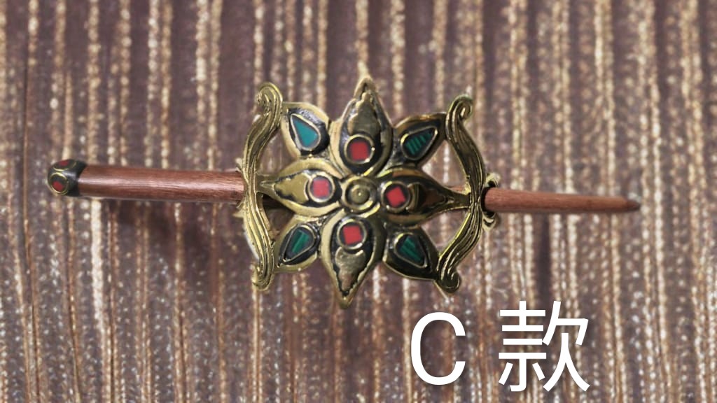 印度黃銅髮簪