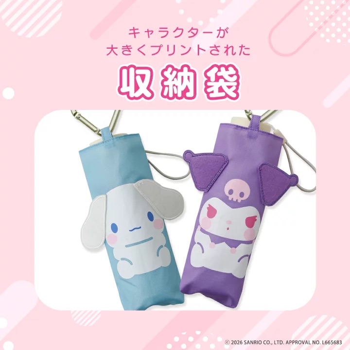 日本預訂📍日本Sanrio心心扣防UV縮骨遮 不包郵