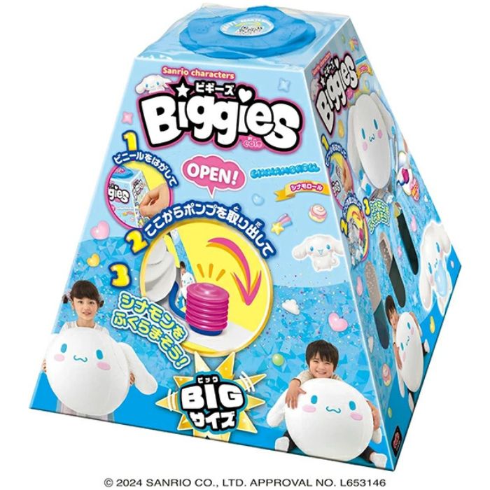 玉桂狗Biggies充氣彈彈球