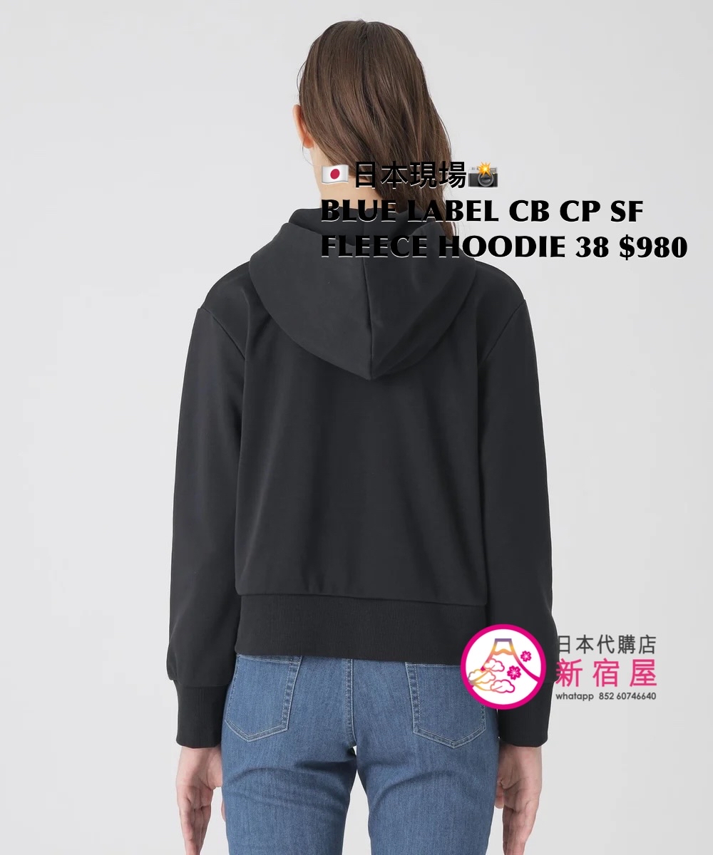 BLUE LABEL CB COMPACT SOFT FLEECE HOODIE