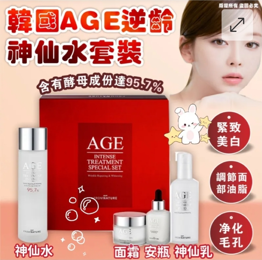 $210套.2套或以上:$205套韓國 AGE 逆齡神仙水套裝.