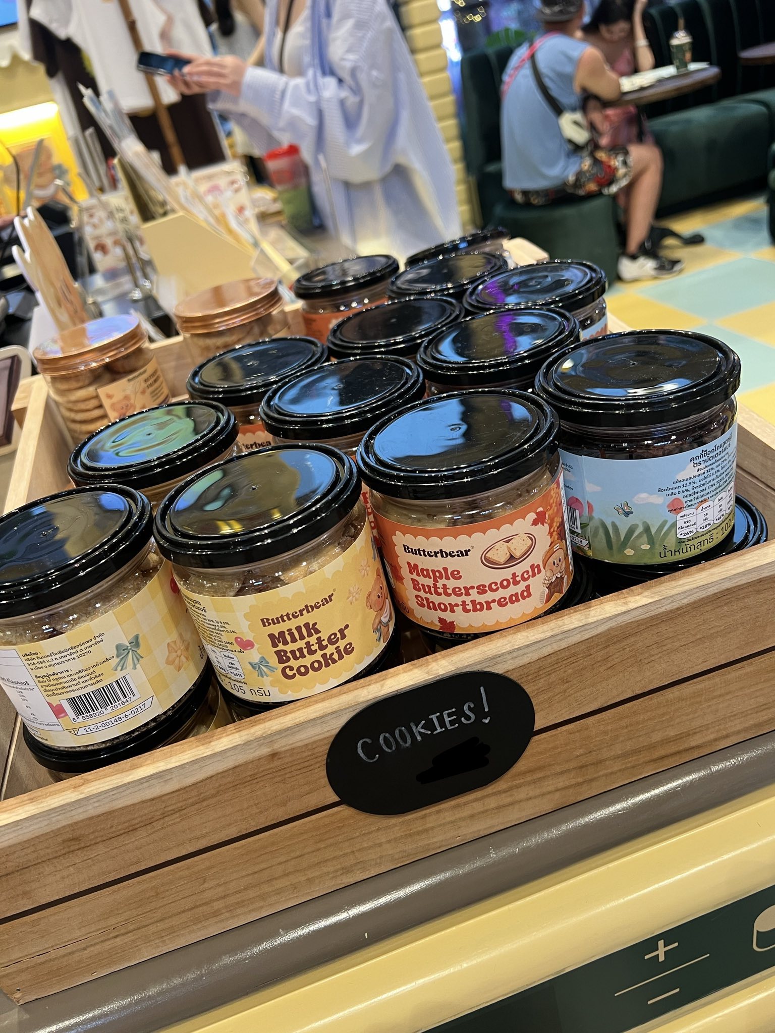 【預訂】泰國 Butter Bear 黃油小熊周邊 樽裝Cookies