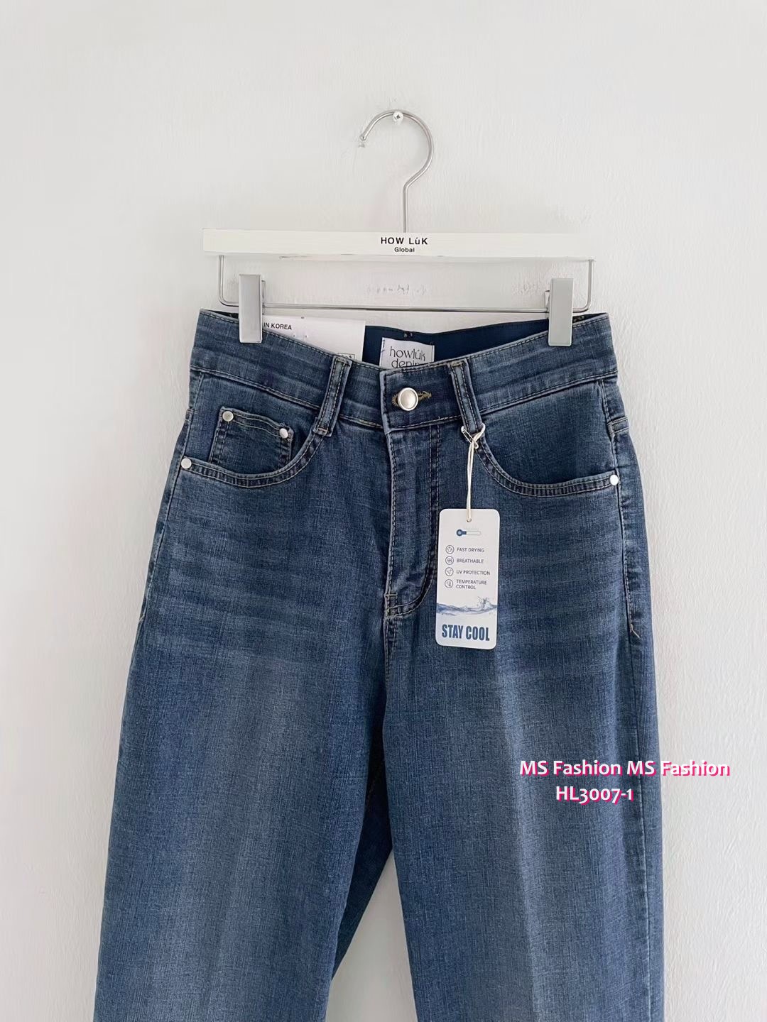 HL3007-1 韓國🌼Howluk涼感面料喇叭牛