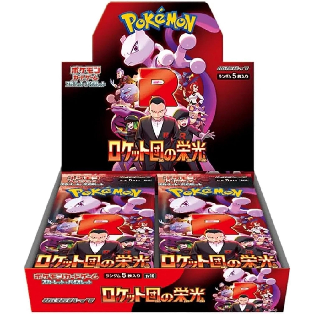 Pokemon寶可夢 - 日本版 PTCG SV10 The Glory of Team Rocket 原盒原膜 (擴充包 30包/盒) ロケット団の栄光 火箭隊的榮耀