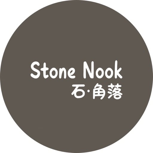 Stone Nook - 石·角落