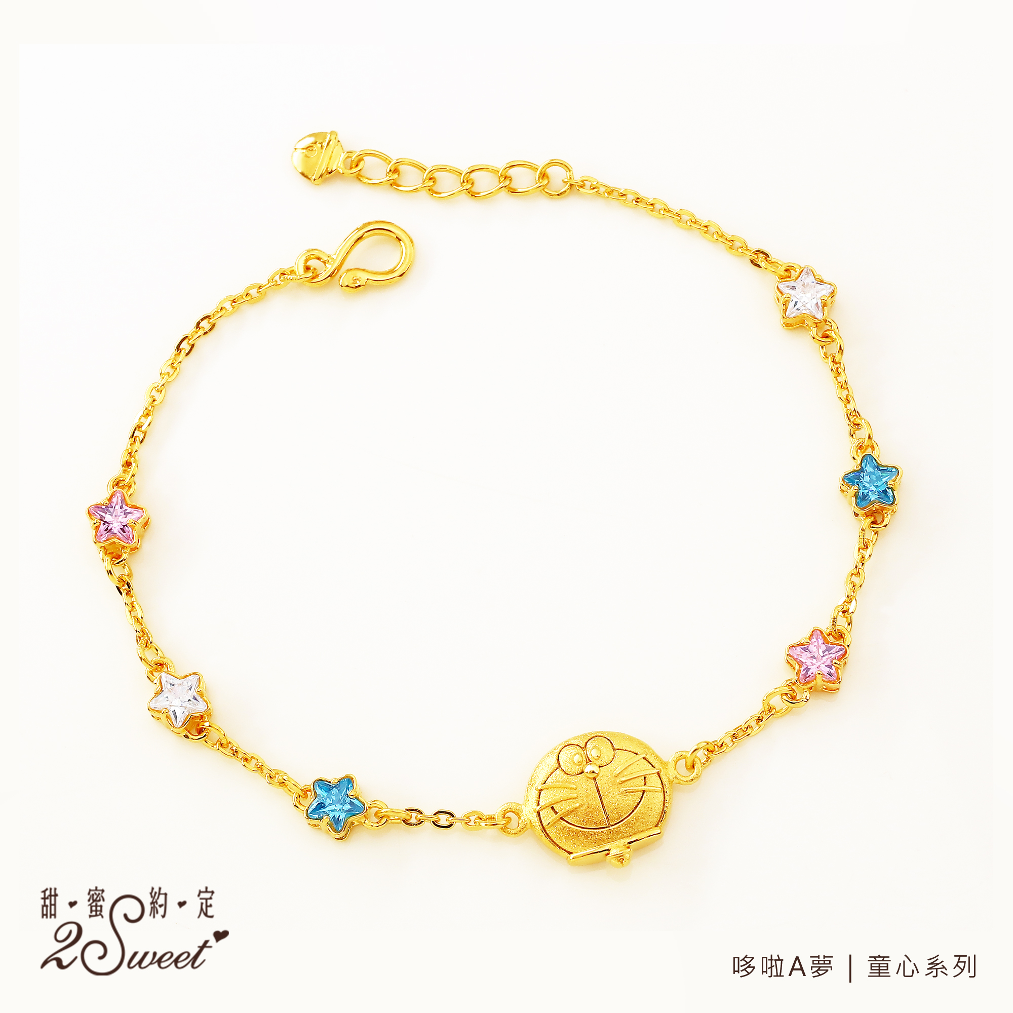 📦訂購 台灣代購 2sweet 甜蜜約定 Doraemon 多啦A夢 童心系列 黃金手鏈