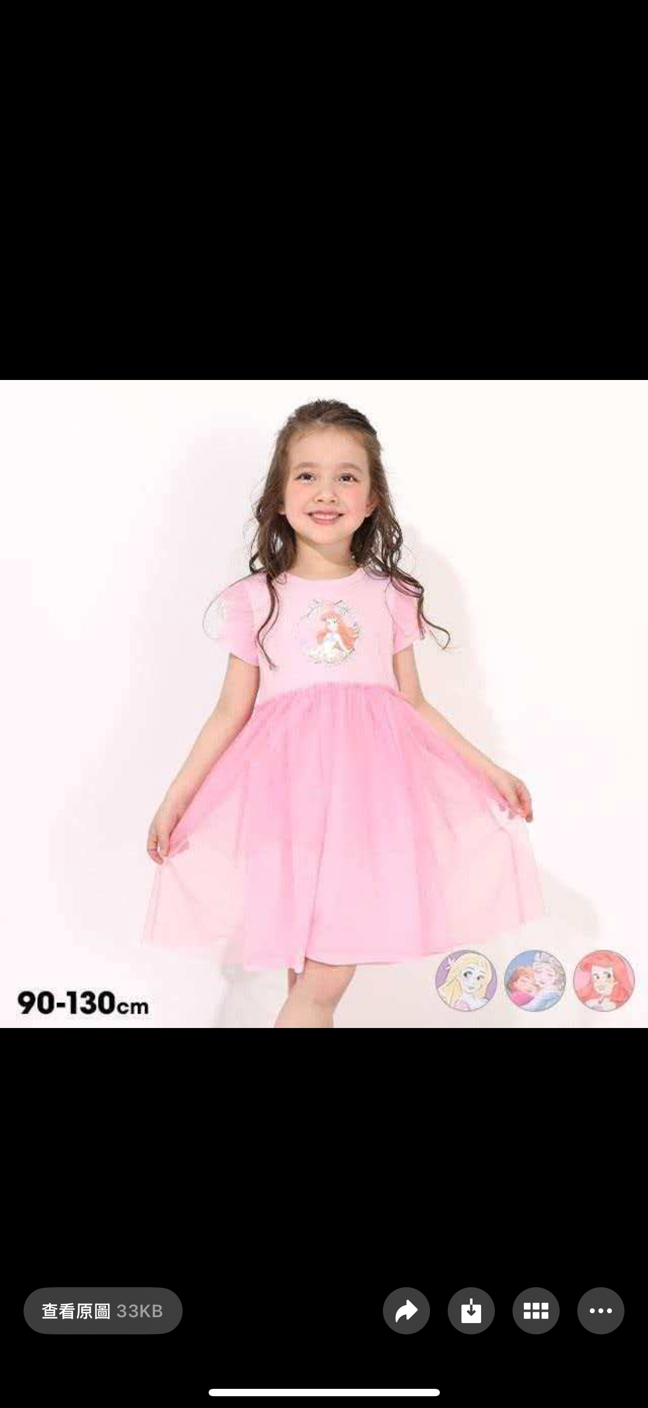 ▫️返貨中▫️BabyDoll短袖下紗公主裙