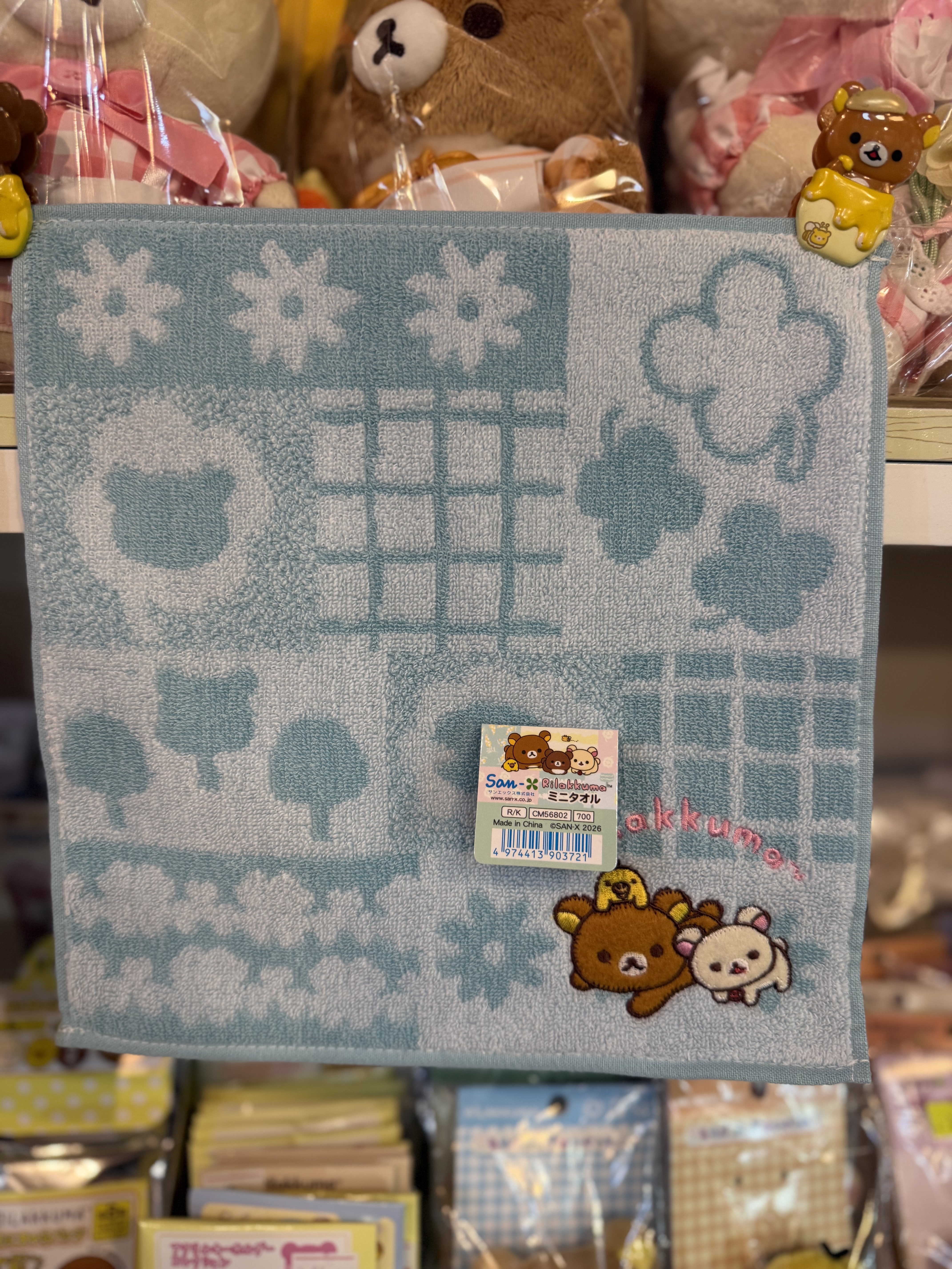 《現貨》全新小熊10週年紀念四葉草系列毛巾仔