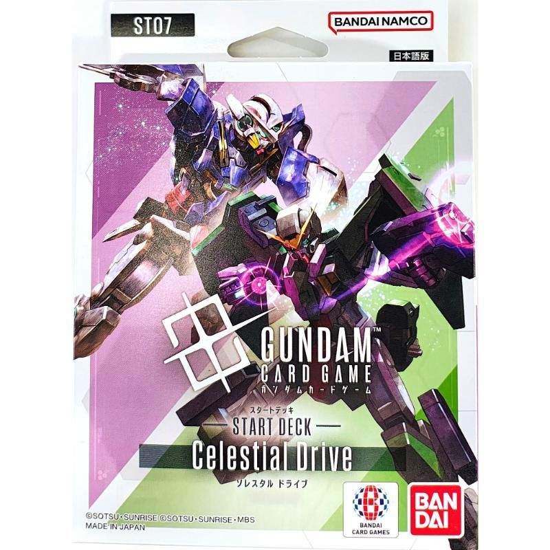 [ST07]Celestial Drive 基本卡組