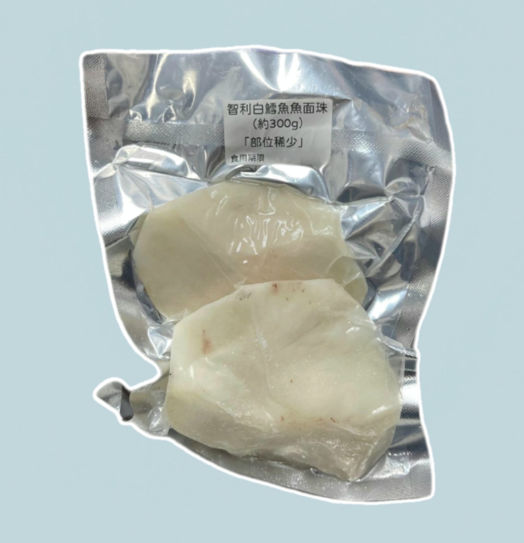 智利白鱈魚魚面珠（300g）