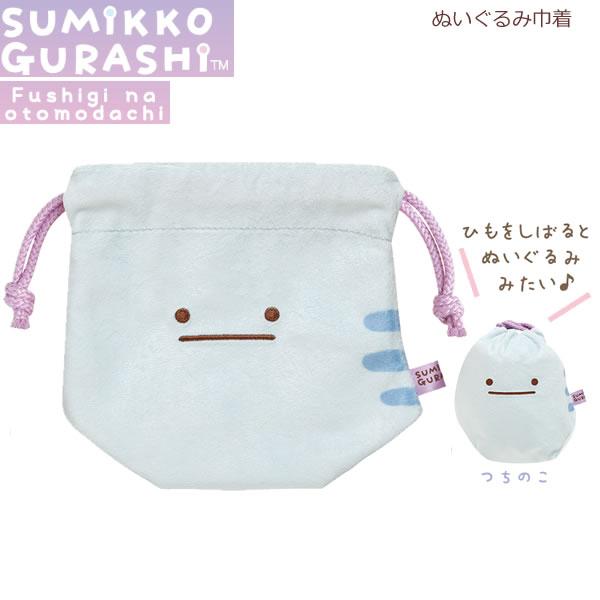角落生物束袋 SG (CA41001)