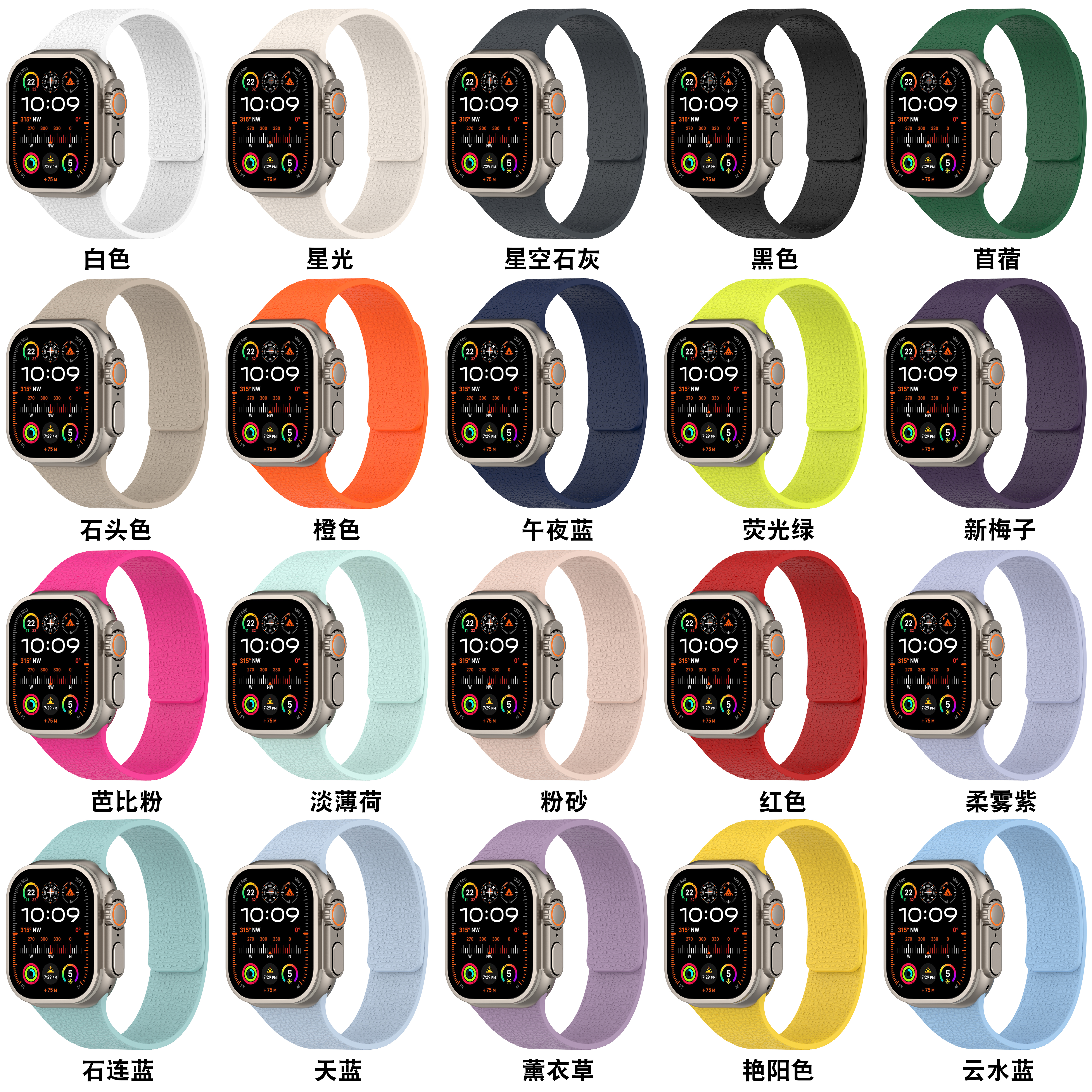 智能手錶帶 荔枝皮紋磁吸矽膠