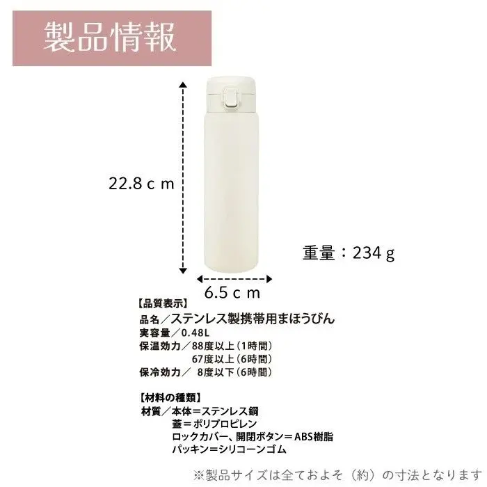 現貨🌸日本直送 |貓福珊迪mofusand 不鏽鋼一鍵按壓式保溫杯 480 毫升(怪獸貓) 