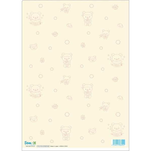 Rilakkuma   A4文件夾 (FA-12703)