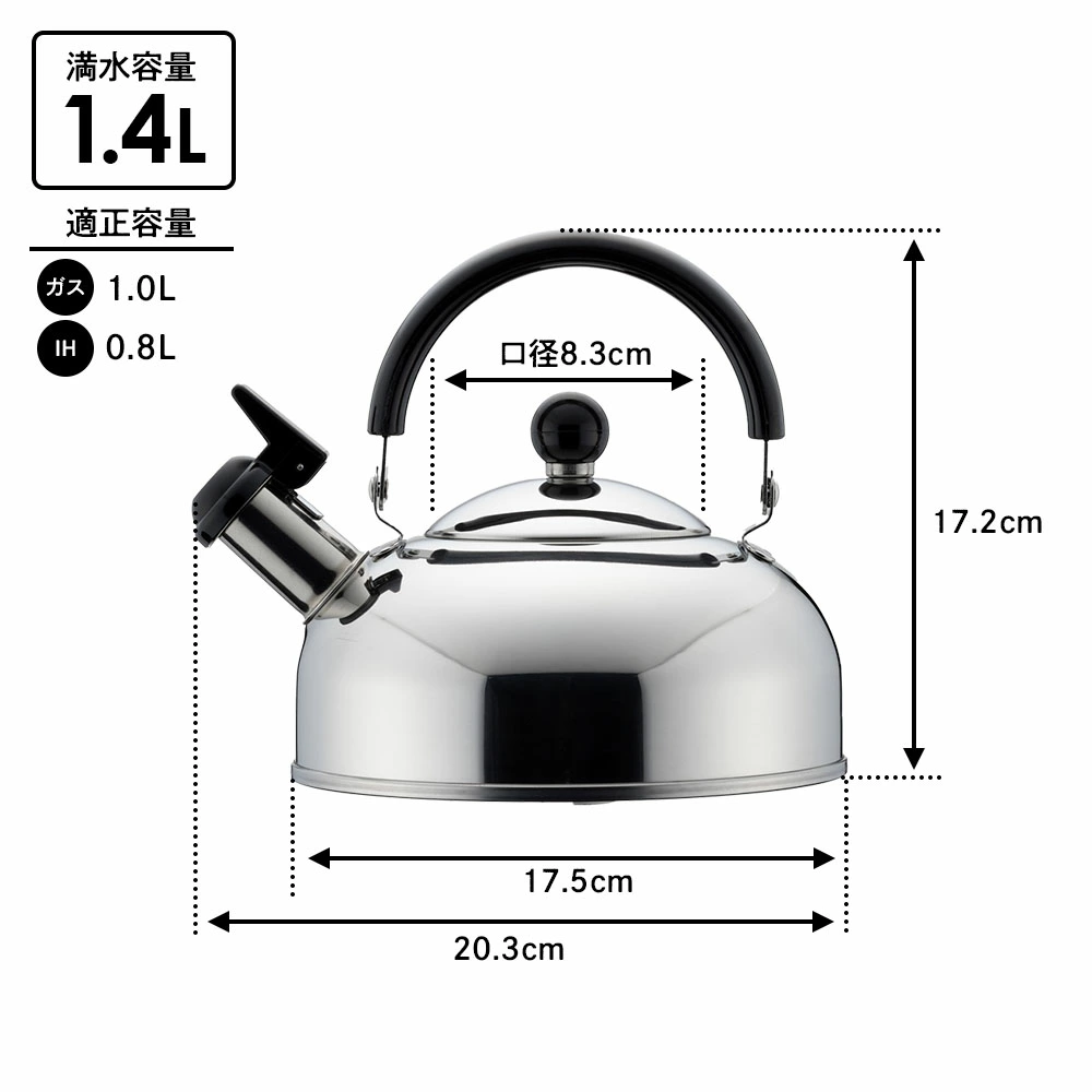 🔥🔥【日本製《吉川》不鏽鋼笛音水煲】