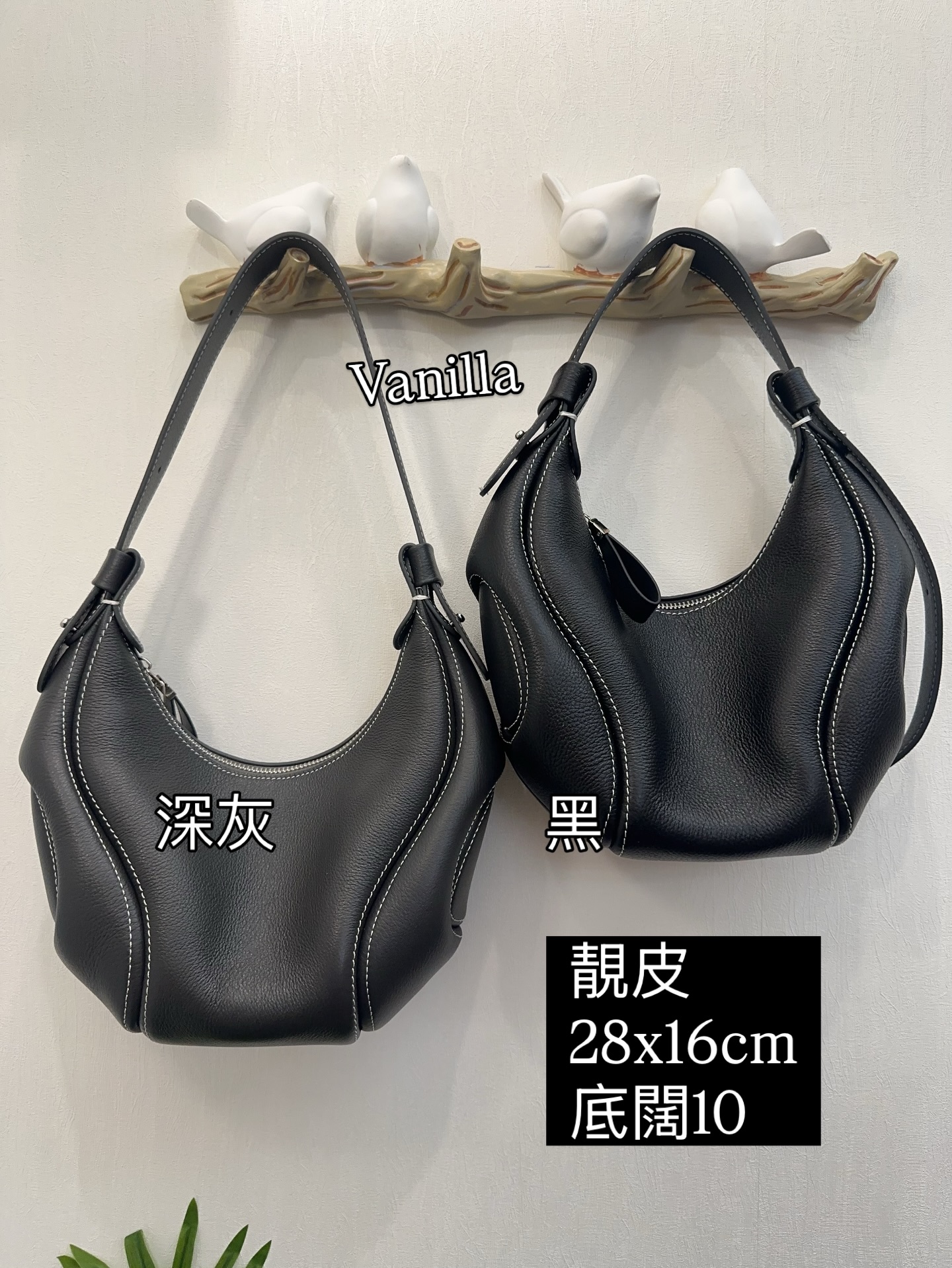 小牛皮月牙包 - 小巧大容量