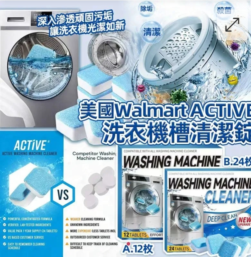 買2盒起每盒優惠$10