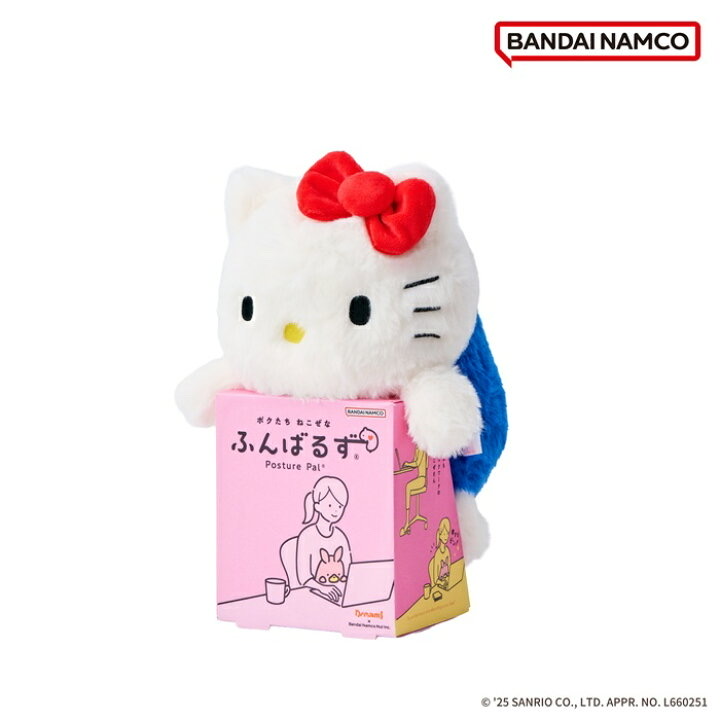 Sanrio Hello kitty 矯正坐姿公仔
