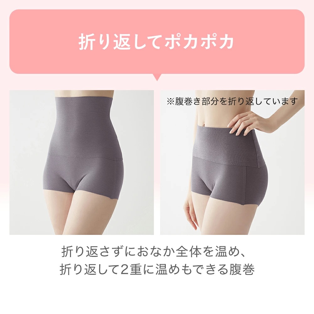 日本代購【 日本直送 GUNZE KIREILABO 保暖高腰平角內褲 / 附護肚圍 (完全無縫製・棉混)  Women's High Waist Shorts with Belly Warmer (Completely Seamless) 】 ﻿