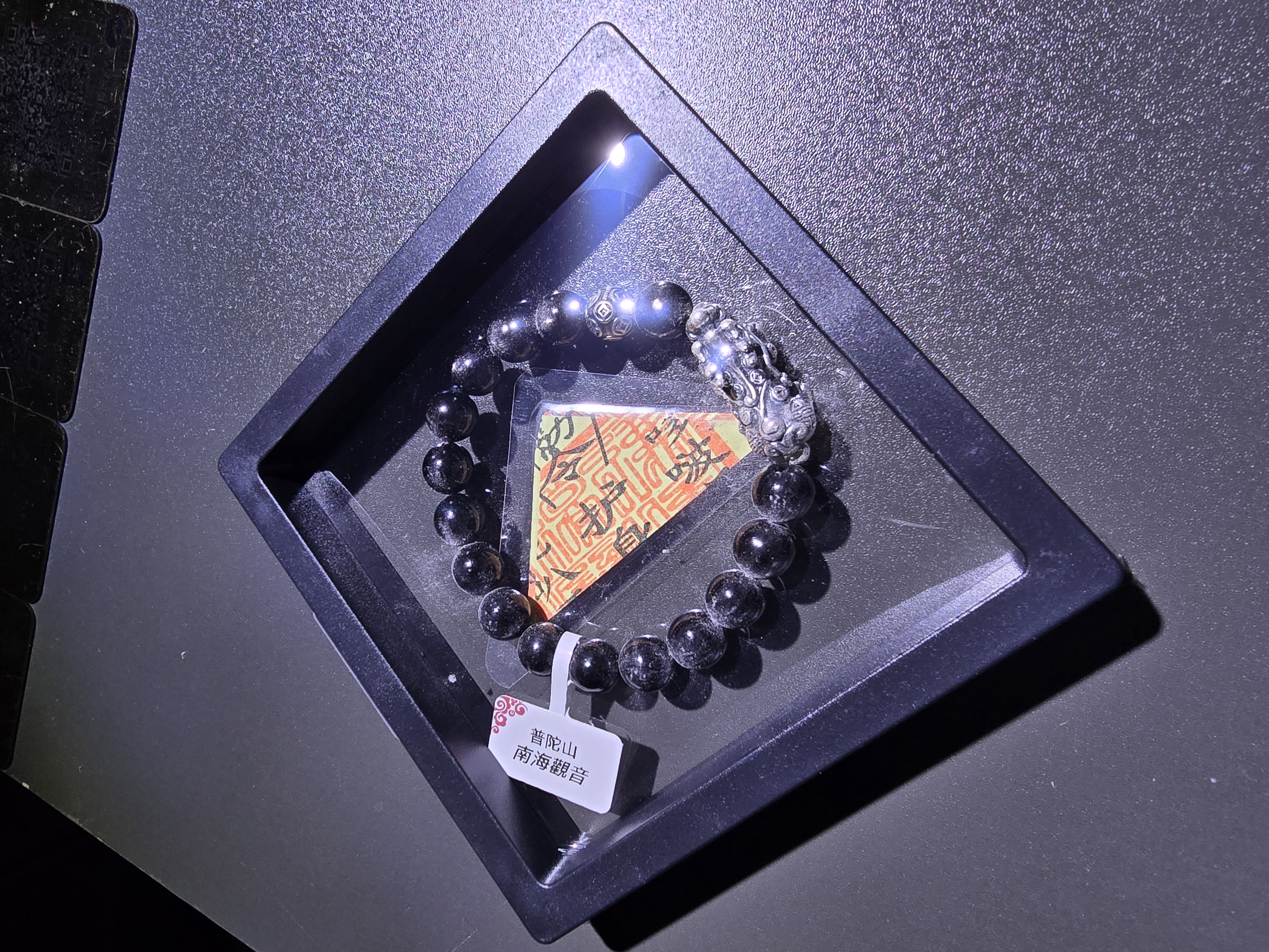 (已開光加持)(極度招財) S999 復古銀貔貅高質金運石手串 9.5+mm (No.PUT754)