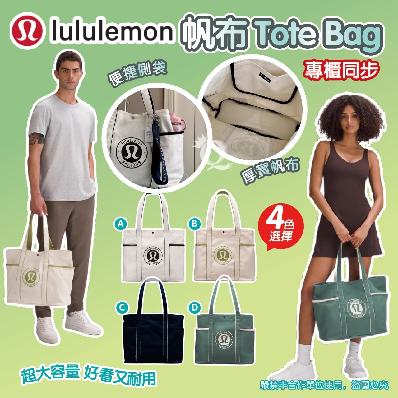 lululemon Tote Bag🤩🤩🤩