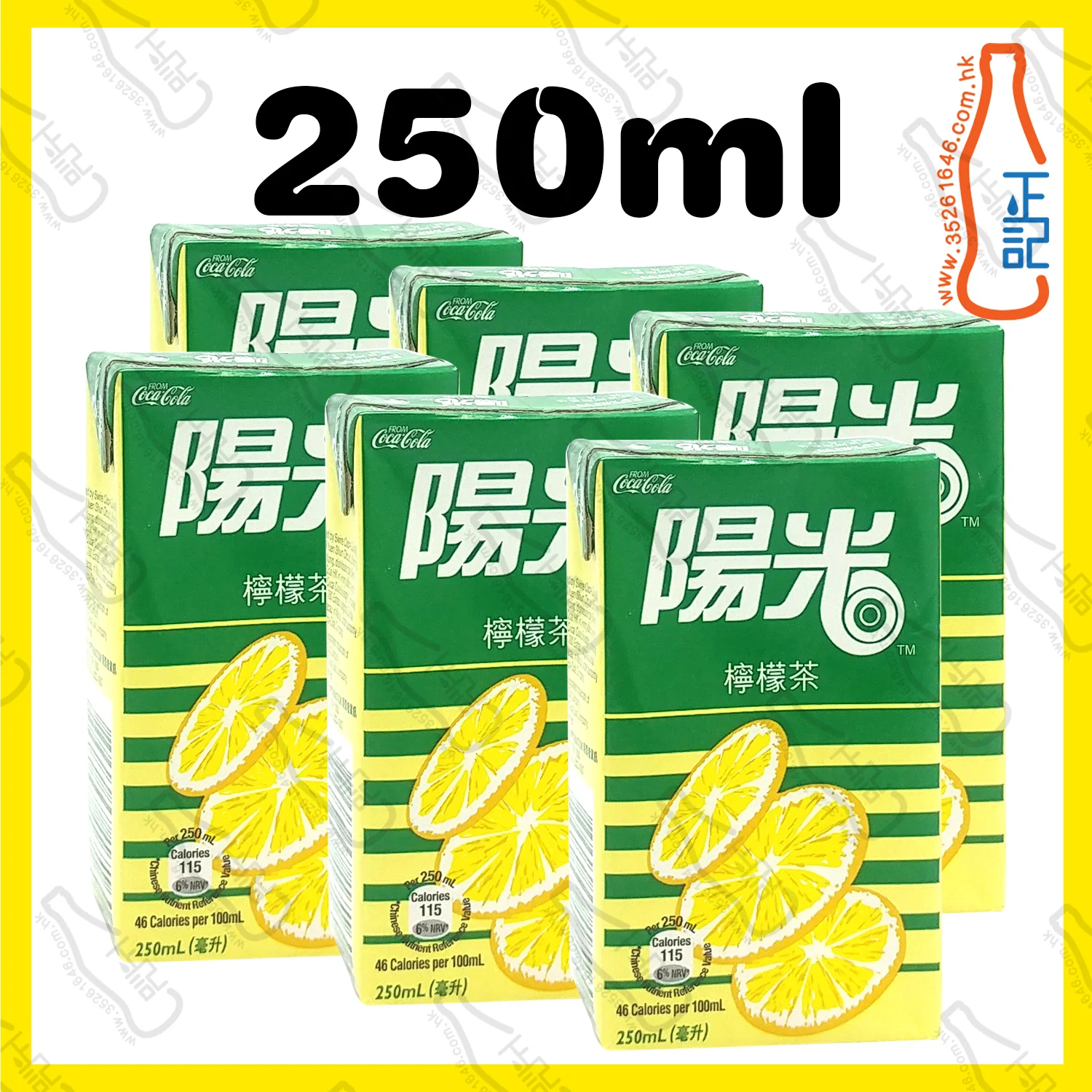 ==陽光檸檬茶 250ml x 6包 /份