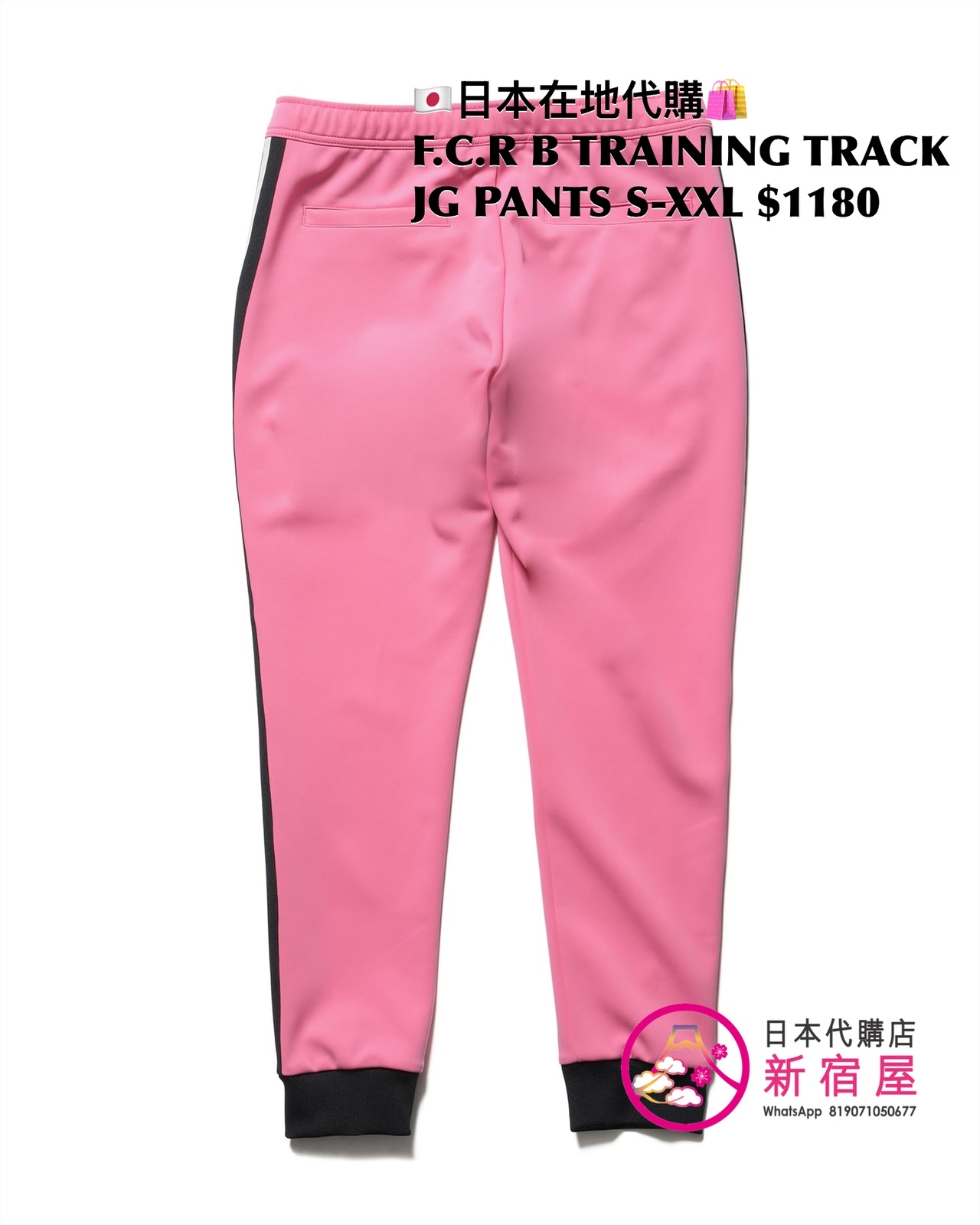 F.C.REAL BRISTOL TRAINING TRACK ZIP-UP HOODIE/ JACKET/ PULLOVER HOODIE/ CREWNECK TOP/ JOGGER PANTS 