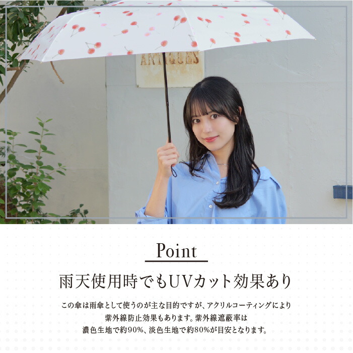 日本預訂📍日本Nifty Colors心心扣輕量防UV縮骨遮