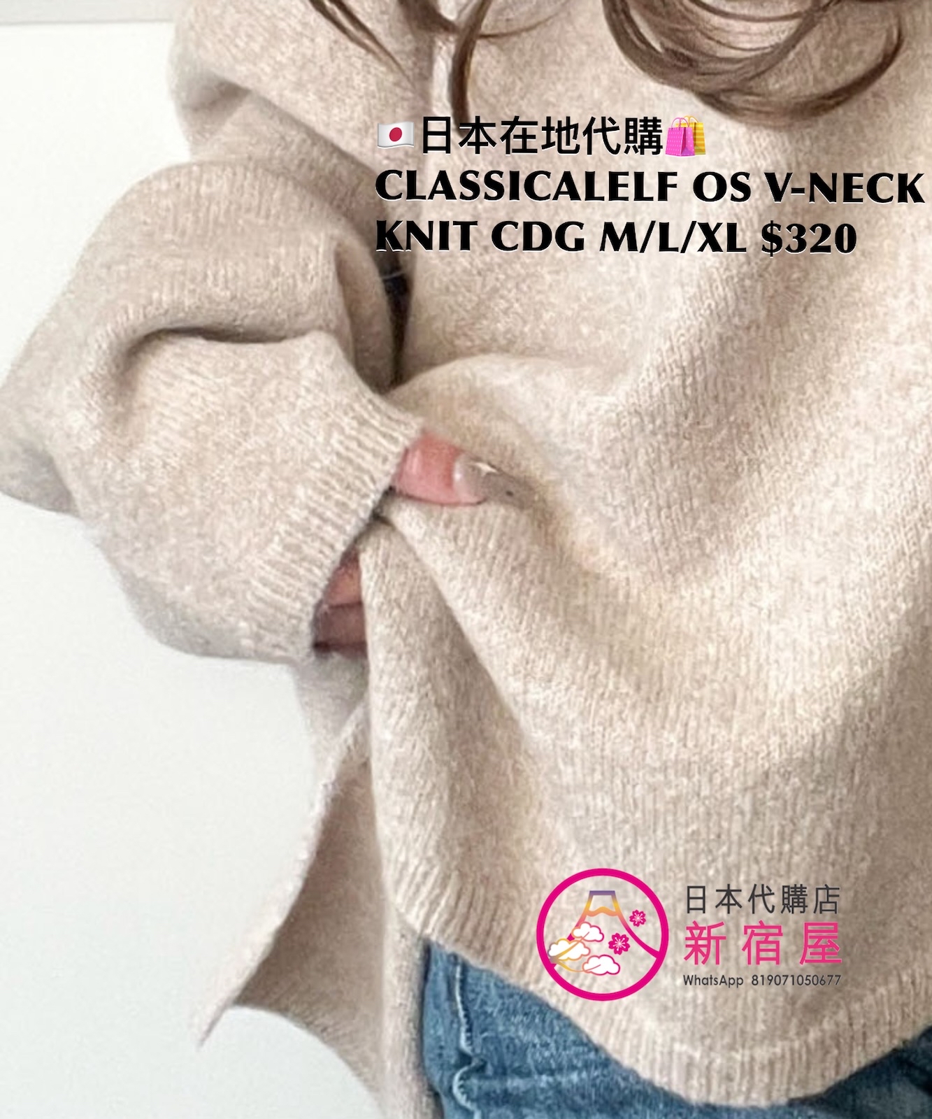 CLASSICALELF OVERSIZED V-NECK KNIT CARDIGAN 
