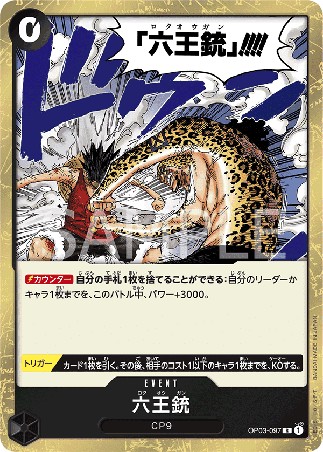 One Piece TCG Card Game - Op03-097 (R) Six King Pistol