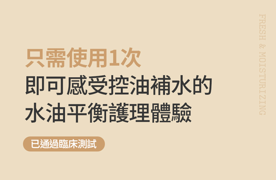 FULLY RICE CERAMIDE MOISTURE SUN CREAM 米糠水潤防曬乳 50ml [預計9月中出貨]