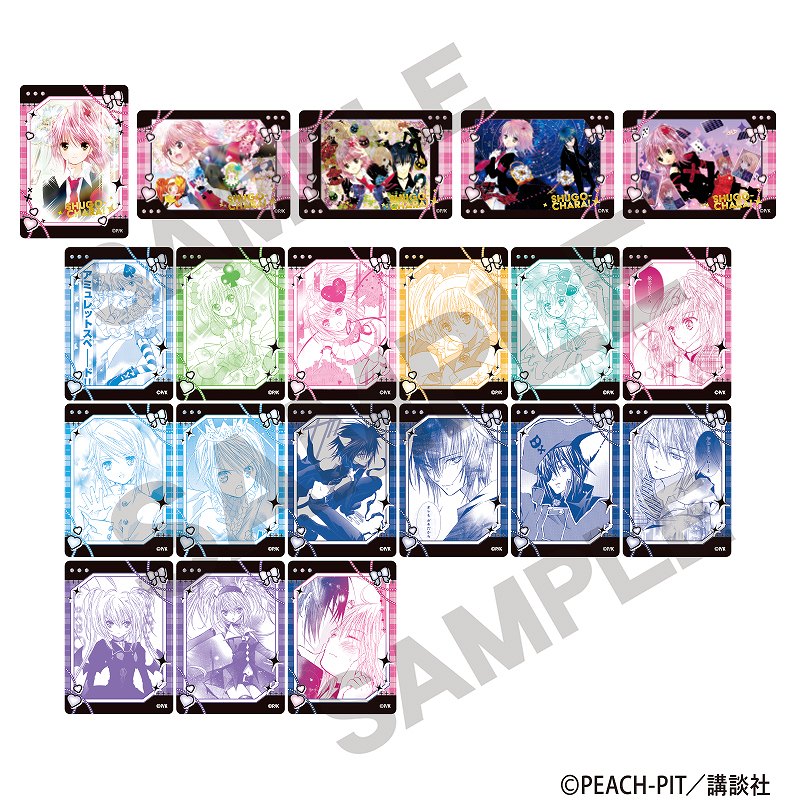 守護甜心 Shugo Chara! 盲抽閃卡VOL.3 #P-SCG0934 [crux] (PRE-ORDER) [2026/07]