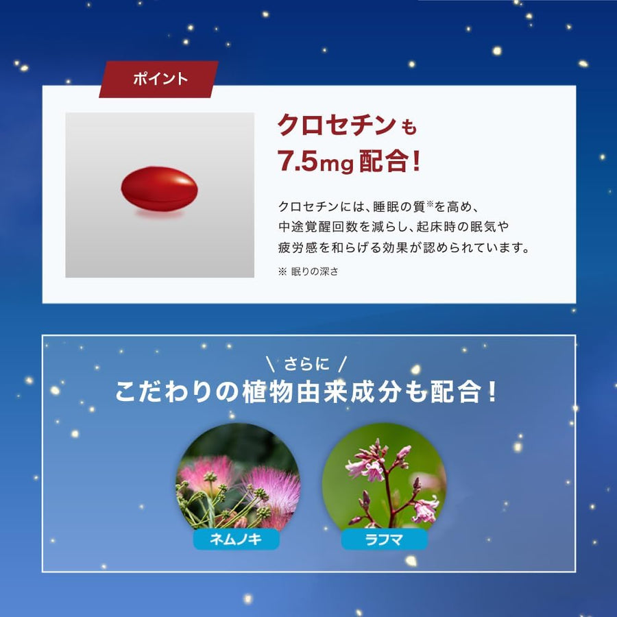 日本樂敦製藥 Rohto V5 目×睡眠雙重護理 營養補充品 30粒裝