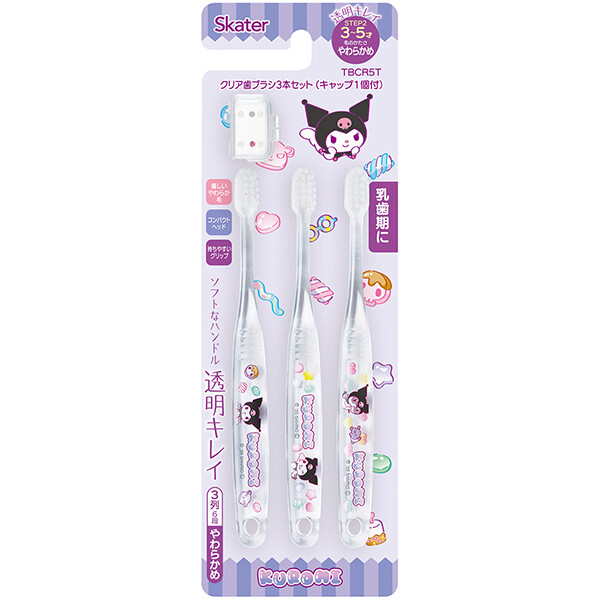 Skater兒童透明牙刷3入組 (3-5歲) - 【Kuromi棉花糖軟糖系列】