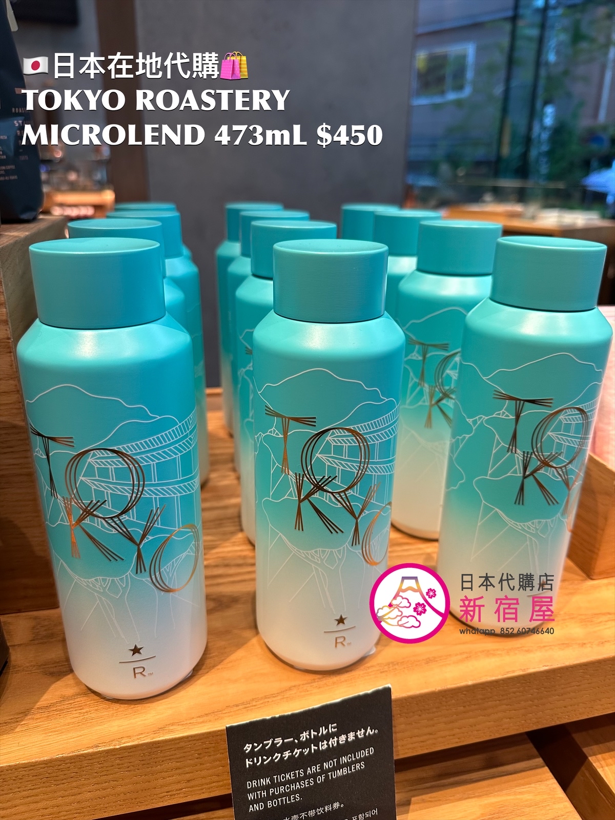 TOKYO ROASTERY MICROBLEND