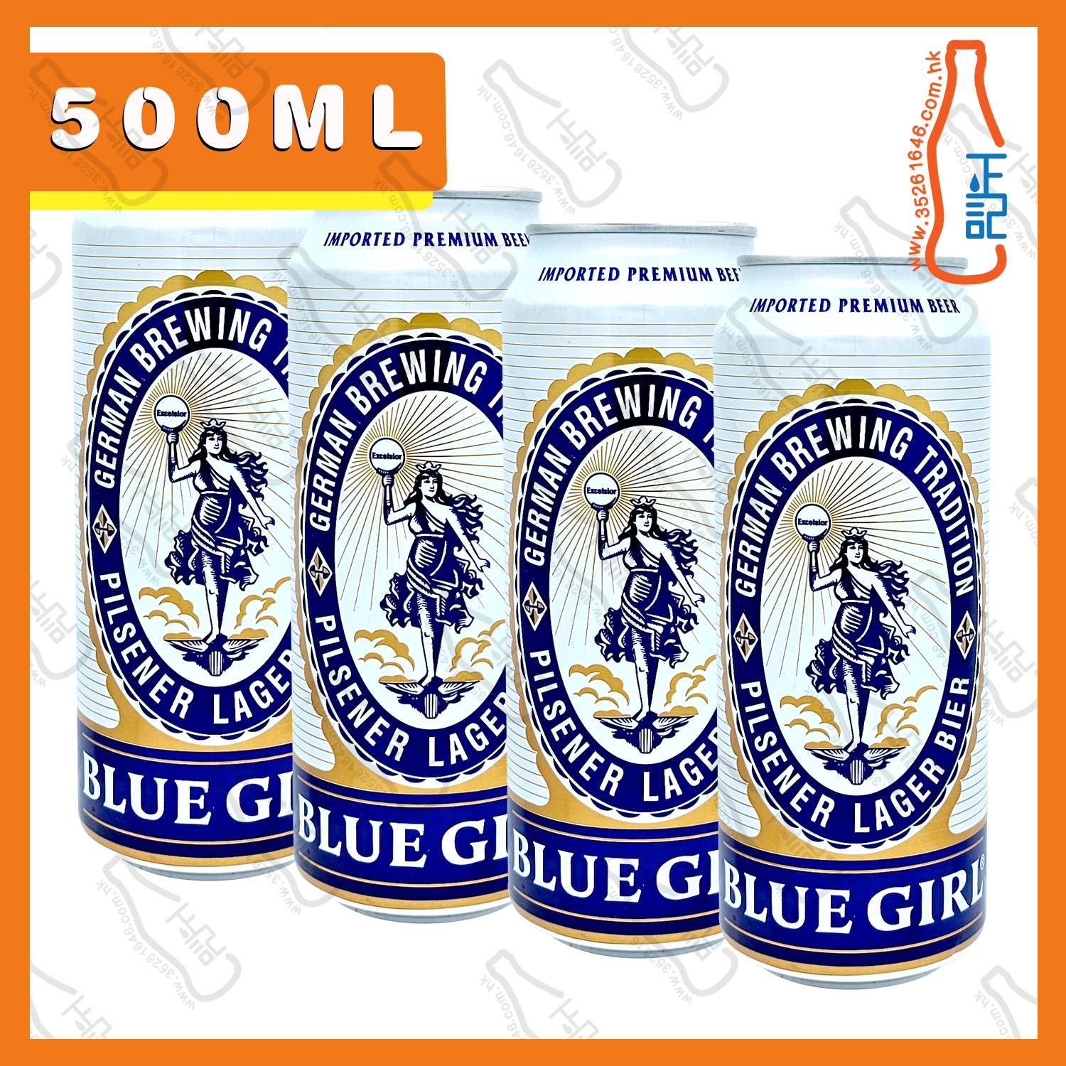 ==(巨罐) 藍妹啤酒 500ml x 4罐 /份