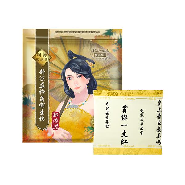 【台灣】Mdmmd 抑菌超涼感衛生巾 41cm（5片）