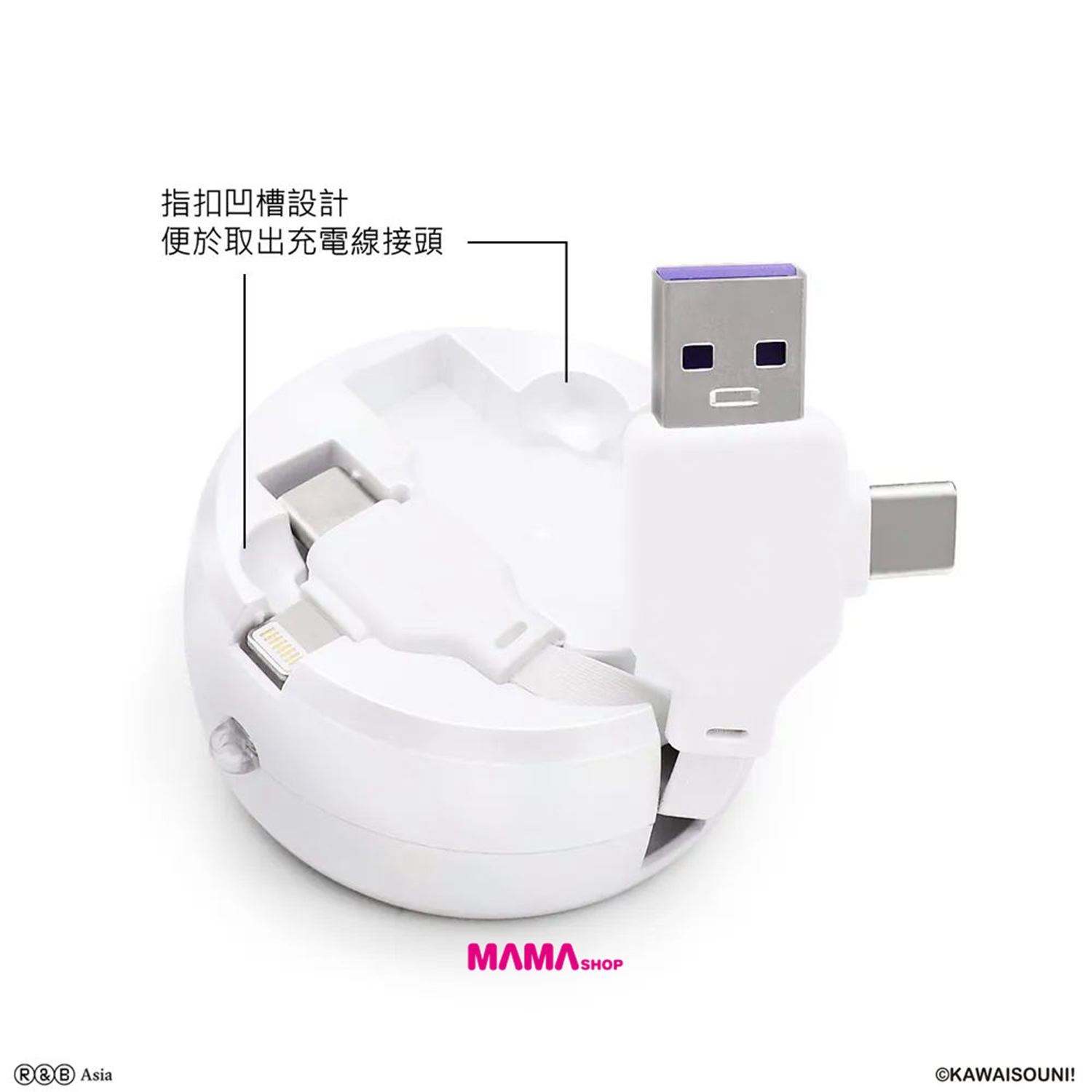 台灣直送底褲兔 PD快充多合一伸縮充電線