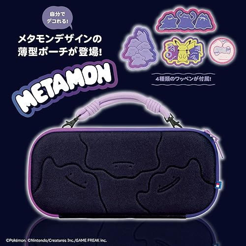 【預售 26年4月】SW2 HORI 百變怪 魔術貼裝飾收納包 NSX-168A PO0507