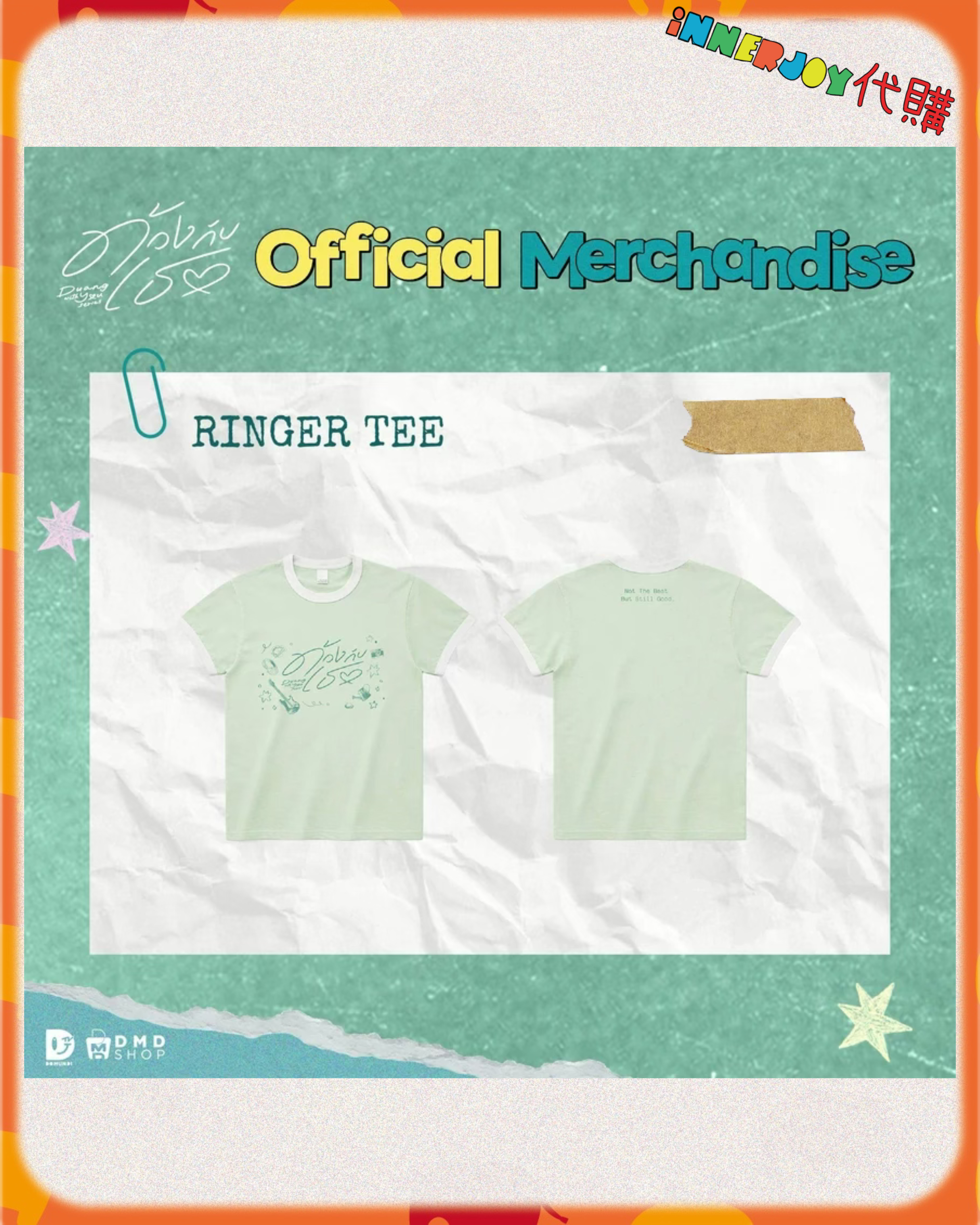 預購（下單後45個工作天發貨） ） | TeeteePor - Duang With You 首映會 When We Met Ep.1 Official Merchandise 官方周邊