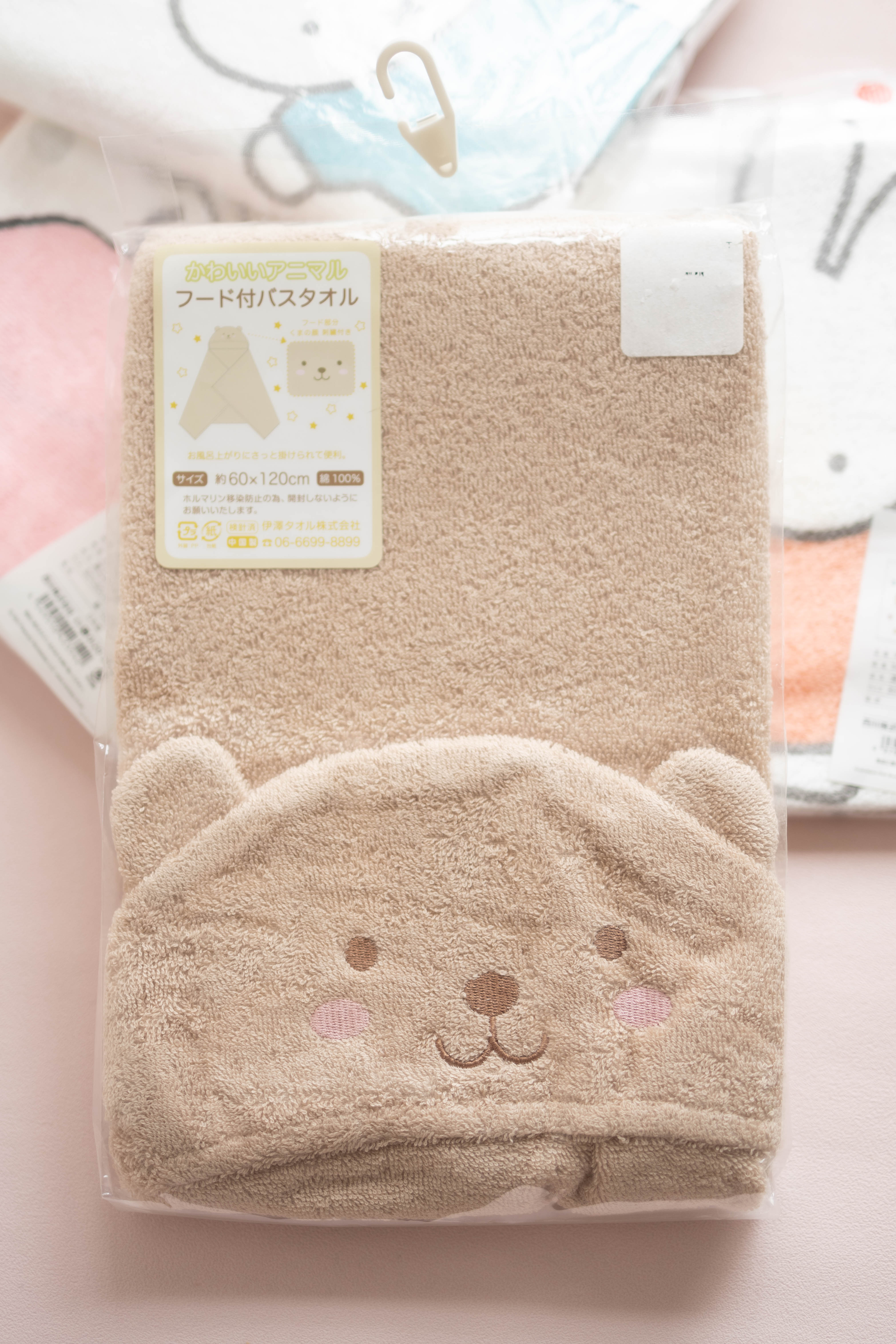 動物系列連帽浴巾