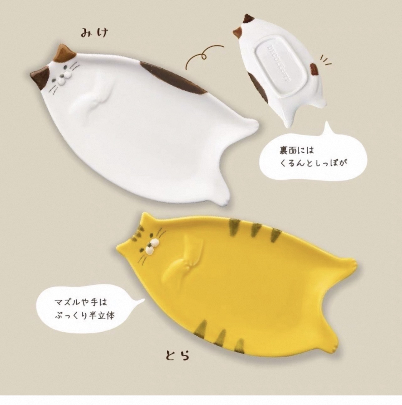 日本Decole貓咪系列筷子架