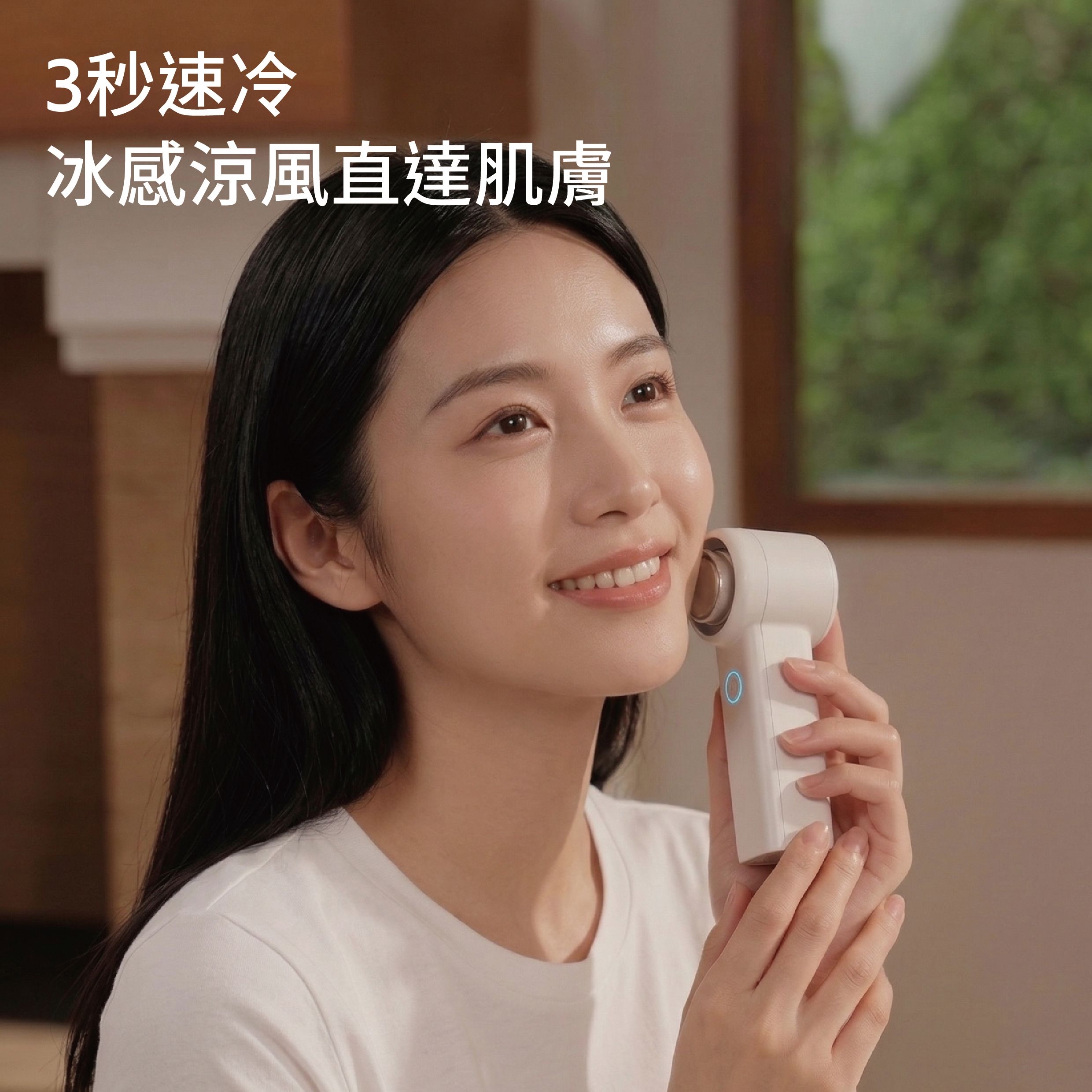 AZUOR A2+ 迷你手持製冷高速風扇