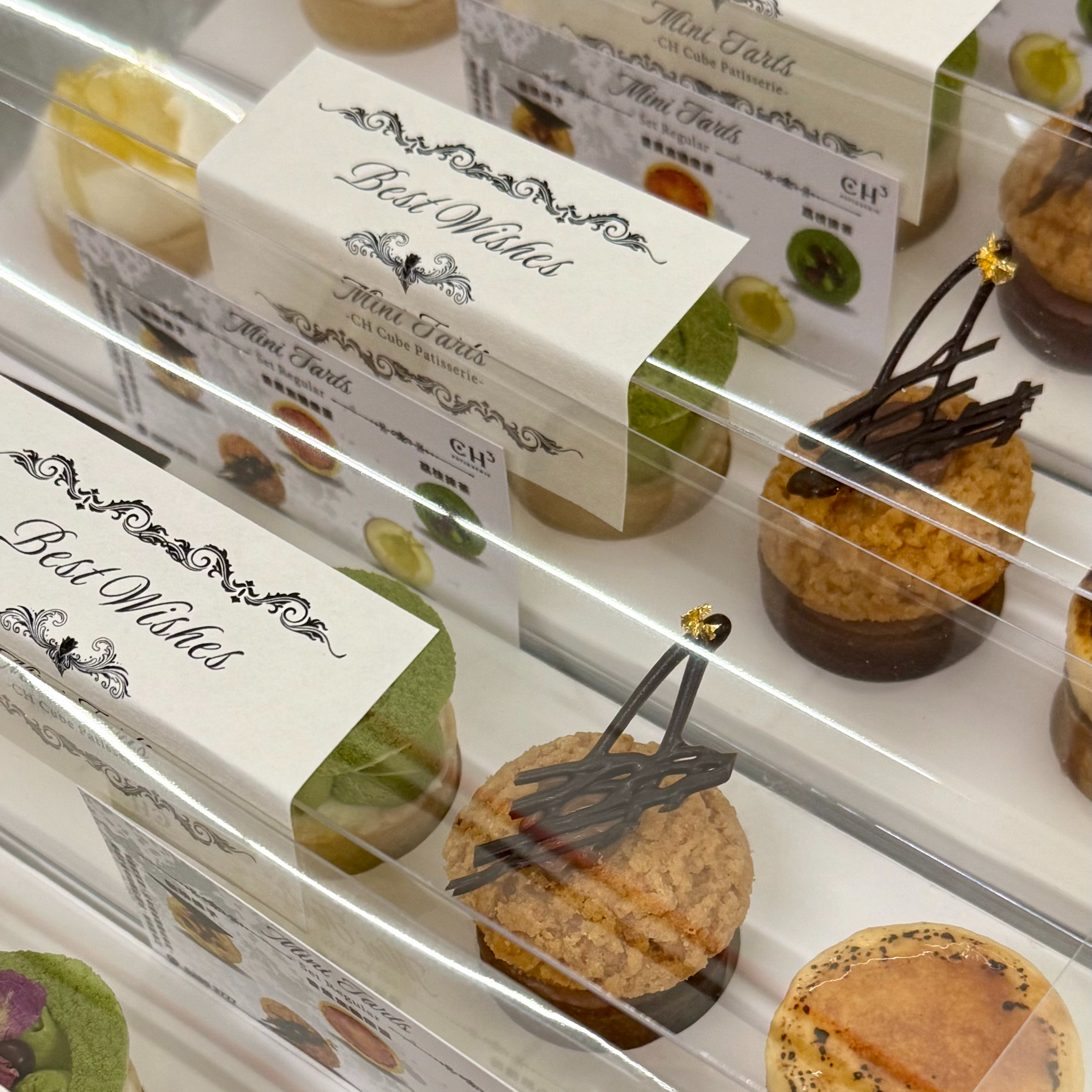 迷你撻 Mini Tart