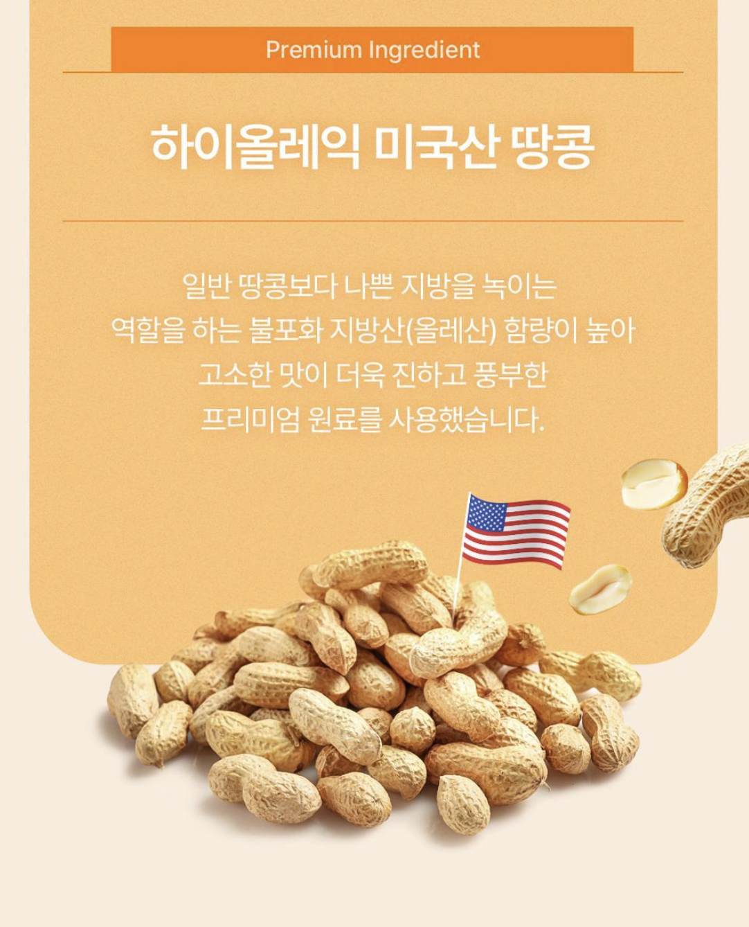 減脂｜韓國 PPAEBAR 高蛋白 酥脆系列 代餐能量棒 鹽味花生醬 / 濃郁朱古力味  9條/盒｜Soft Crunch