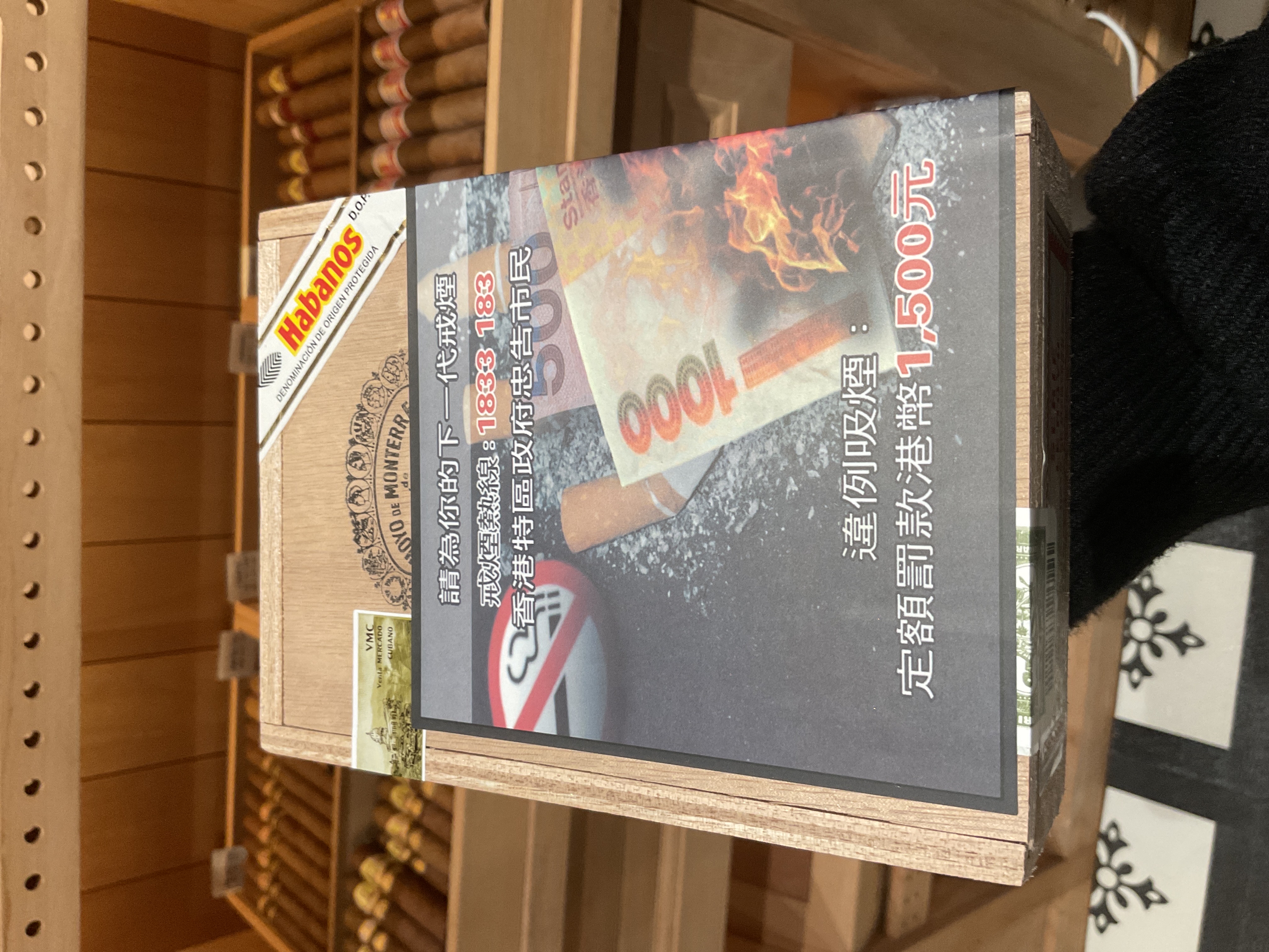 HOYO DE MONTERREY好友蒙特雷賽科 （10支）